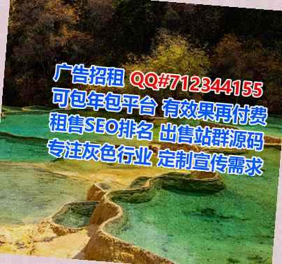 广西助孕实业有限公司